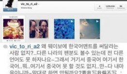 韩语记者爆料视频下载,独家揭秘！