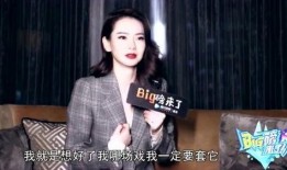 爆料戚薇杨紫视频播放时间,播放时长引发热议！